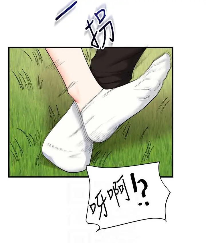 漫画《玩转学姊》第32话第97张图