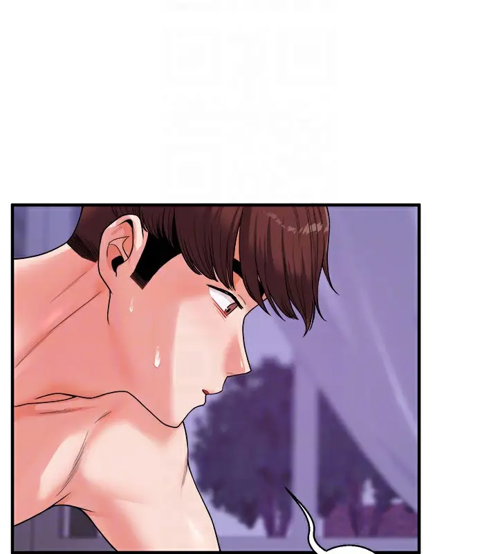 漫画《玩转学姊》第33话第119张图