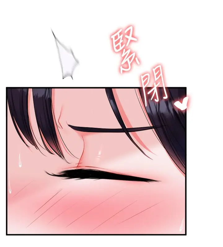 漫画《玩转学姊》第33话第152张图