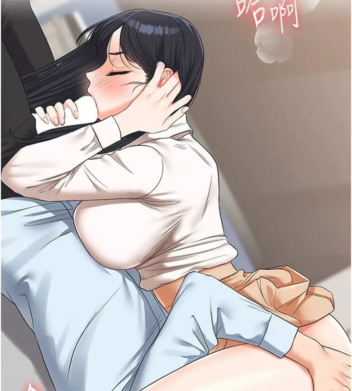 漫画《玩转学姊》第33话第158张图