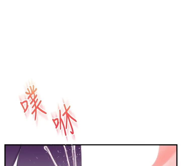 漫画《玩转学姊》第33话第163张图
