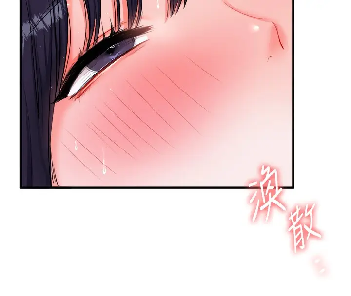 漫画《玩转学姊》第33话第169张图