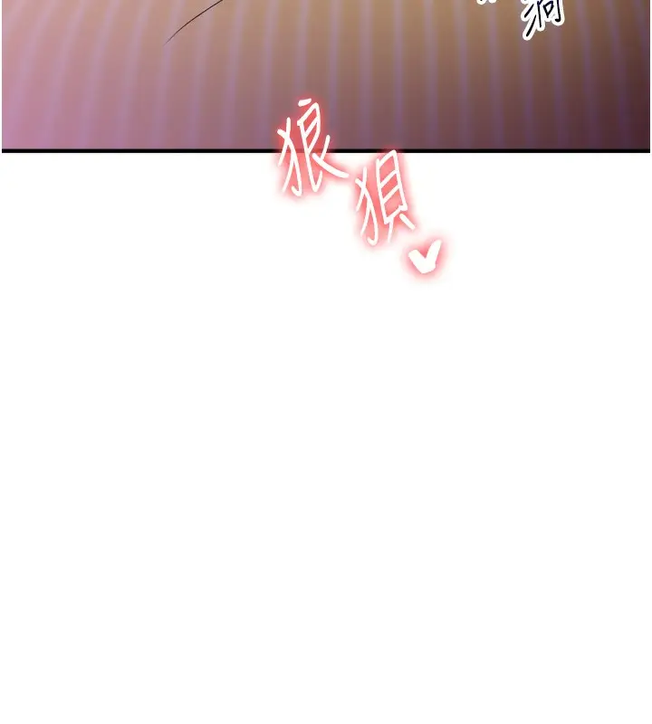 漫画《玩转学姊》第33话第172张图