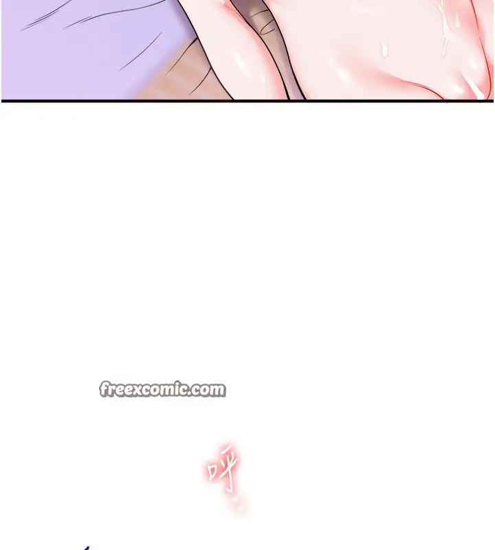 漫画《玩转学姊》第33话第175张图