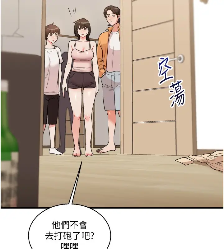 漫画《玩转学姊》第33话第28张图