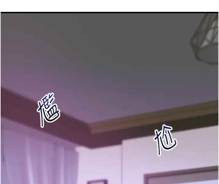 漫画《玩转学姊》第33话第30张图