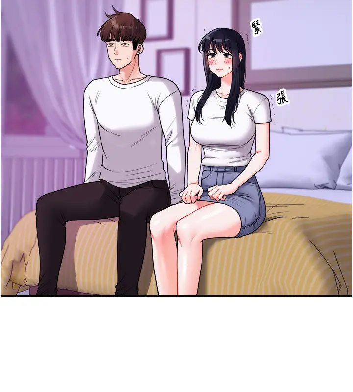 漫画《玩转学姊》第33话第31张图