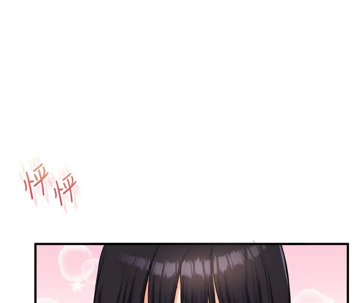 漫画《玩转学姊》第33话第4张图