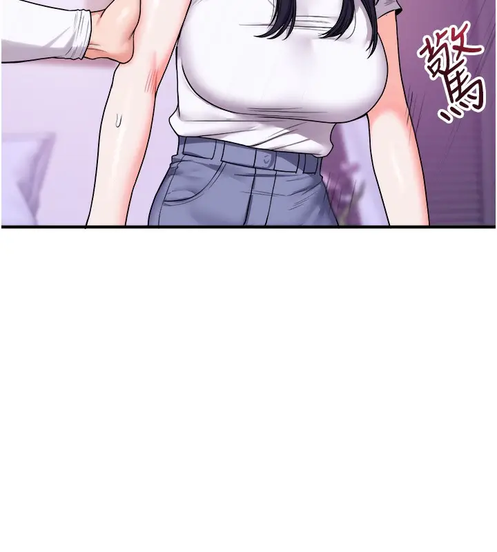 漫画《玩转学姊》第33话第41张图
