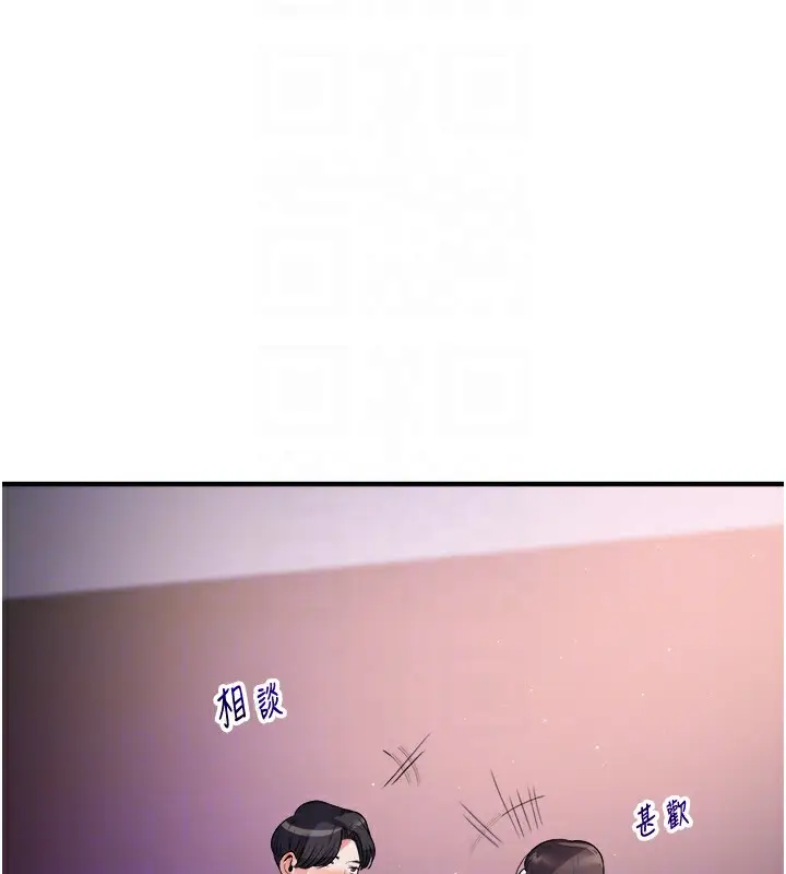 漫画《玩转学姊》第33话第49张图
