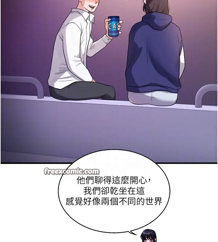 漫画《玩转学姊》第33话第50张图