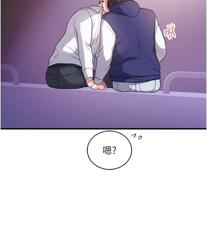 漫画《玩转学姊》第33话第53张图