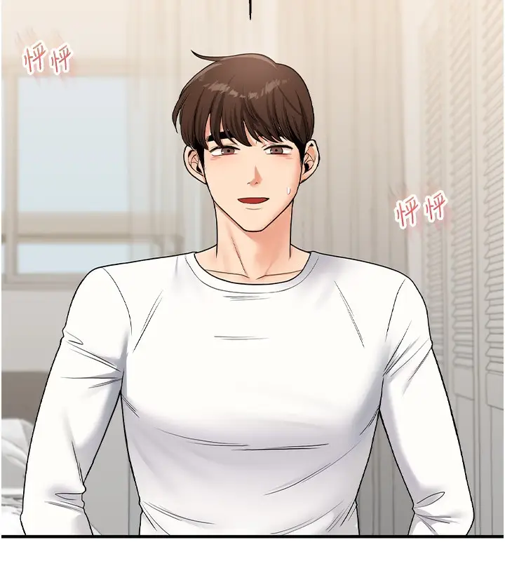 漫画《玩转学姊》第33话第7张图