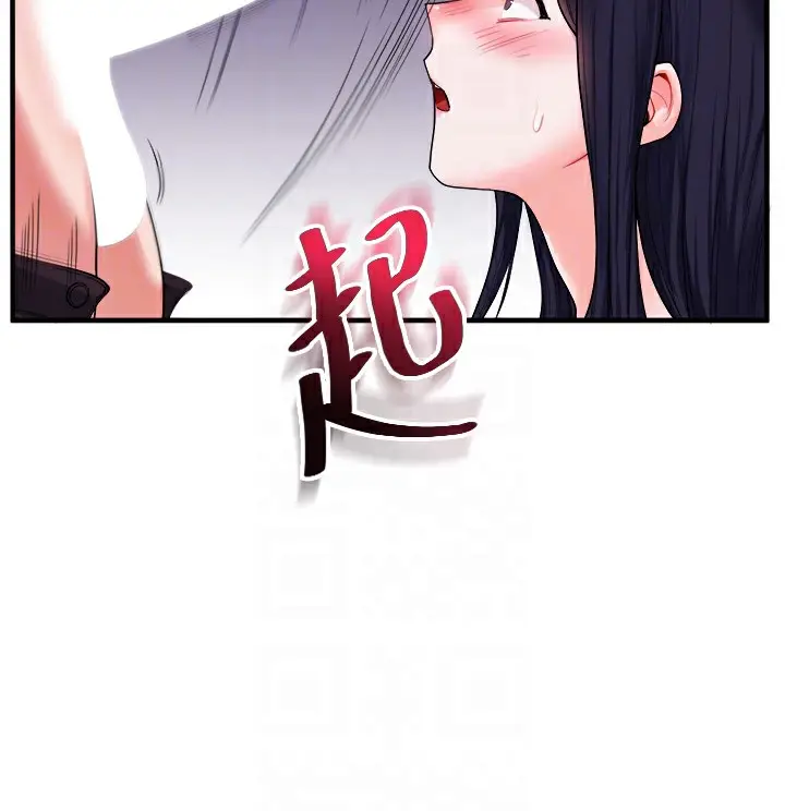 漫画《玩转学姊》第33话第99张图