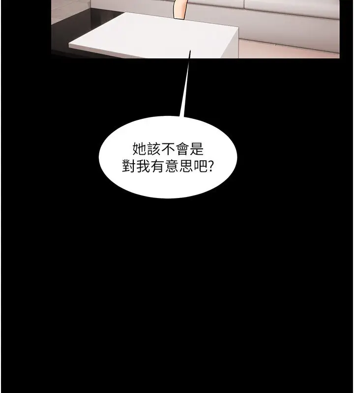 漫画《玩转学姊》第34话第102张图