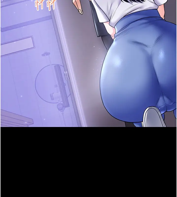 漫画《玩转学姊》第34话第157张图