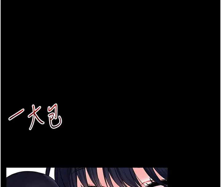 漫画《玩转学姊》第34话第158张图