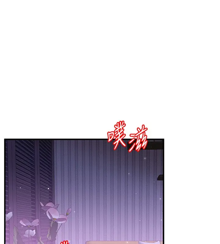 漫画《玩转学姊》第34话第16张图