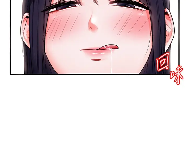 漫画《玩转学姊》第34话第183张图
