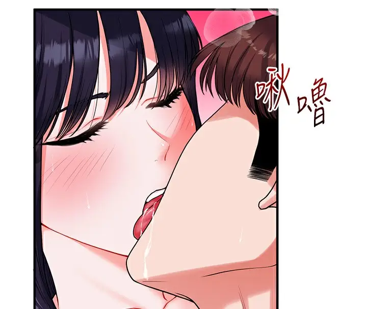 漫画《玩转学姊》第34话第19张图