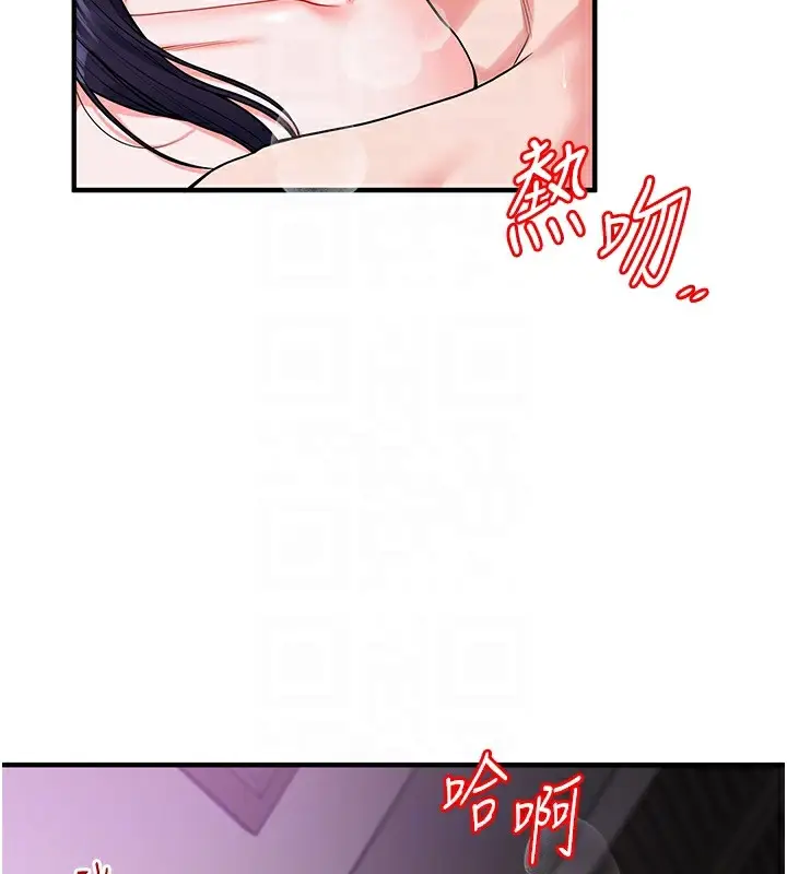 漫画《玩转学姊》第34话第20张图