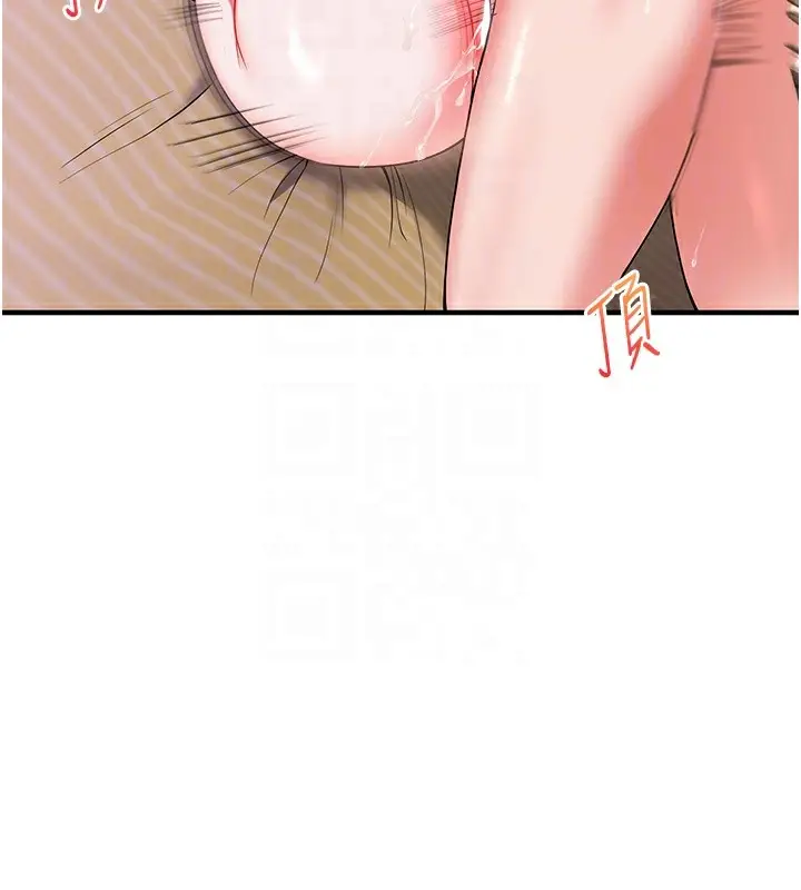 漫画《玩转学姊》第34话第22张图