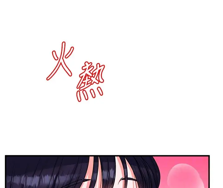 漫画《玩转学姊》第34话第23张图