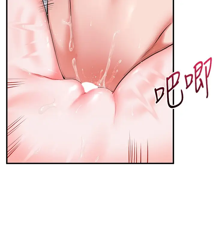 漫画《玩转学姊》第34话第26张图