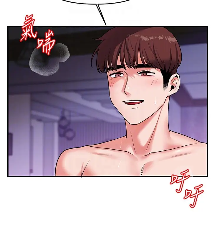 漫画《玩转学姊》第34话第36张图