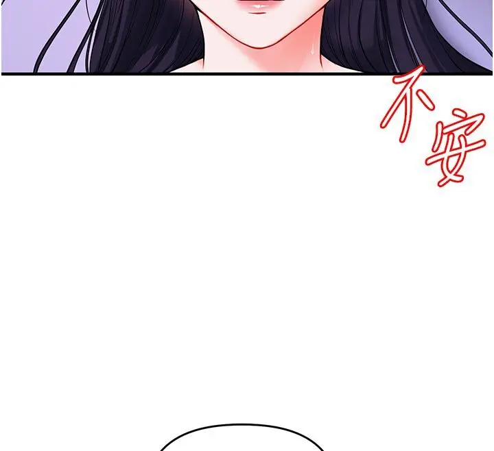 漫画《玩转学姊》第34话第41张图