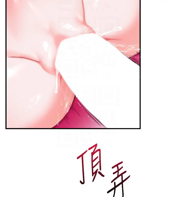 漫画《玩转学姊》第34话第50张图