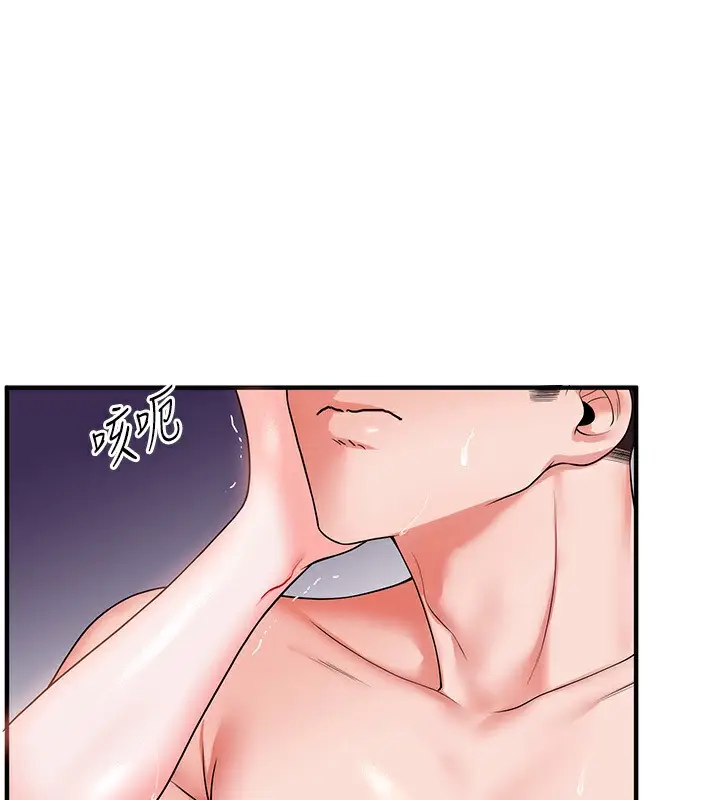 漫画《玩转学姊》第34话第54张图