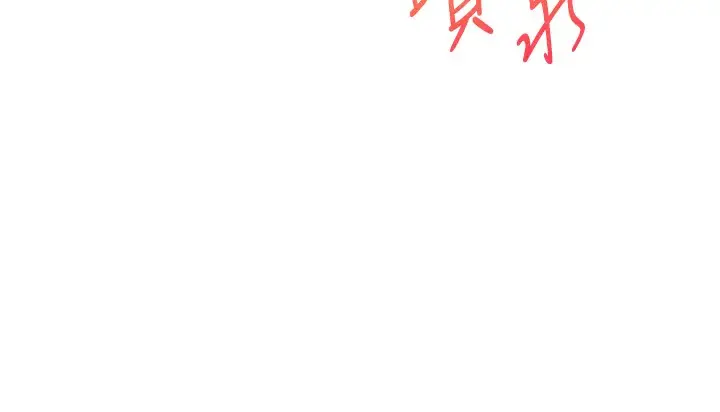 漫画《玩转学姊》第34话第58张图