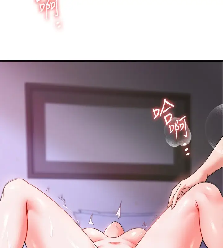 漫画《玩转学姊》第34话第6张图