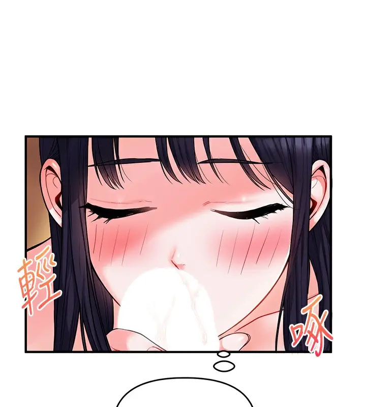 漫画《玩转学姊》第34话第80张图