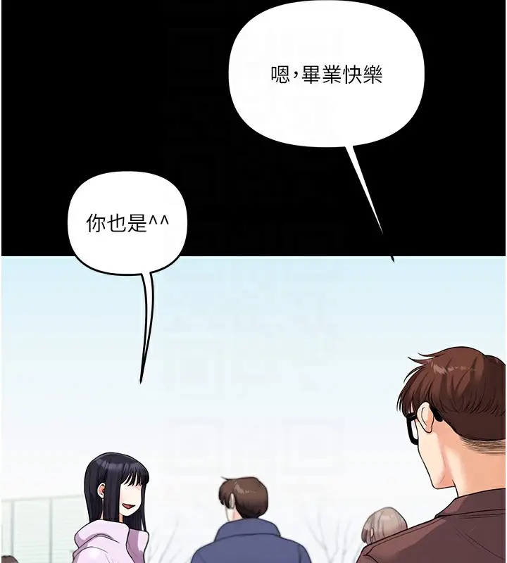 漫画《玩转学姊》第34话第91张图