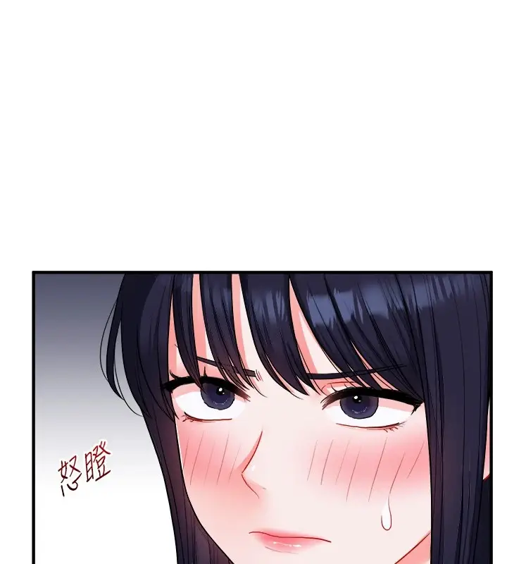 漫画《玩转学姊》第35话第127张图