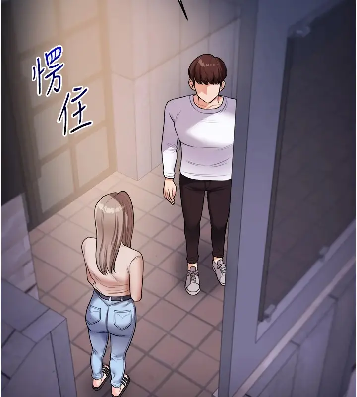 漫画《玩转学姊》第35话第170张图