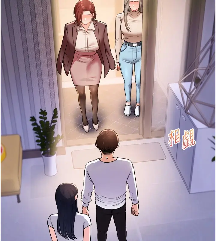 漫画《玩转学姊》第35话第19张图