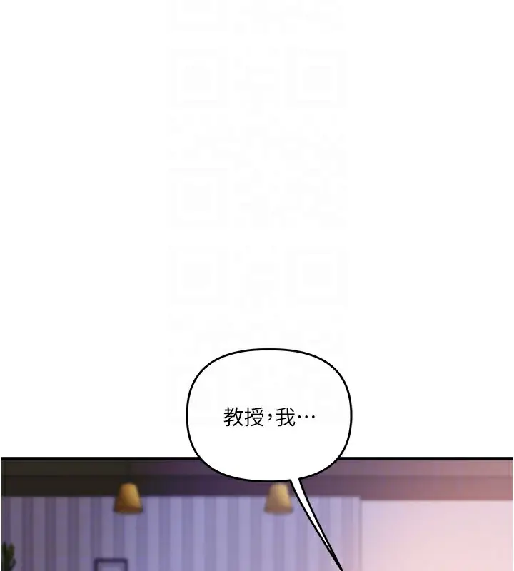 漫画《玩转学姊》第35话第23张图