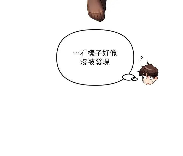 漫画《玩转学姊》第35话第30张图