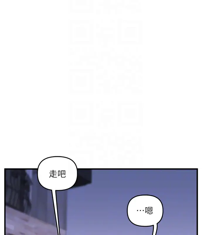 漫画《玩转学姊》第35话第37张图