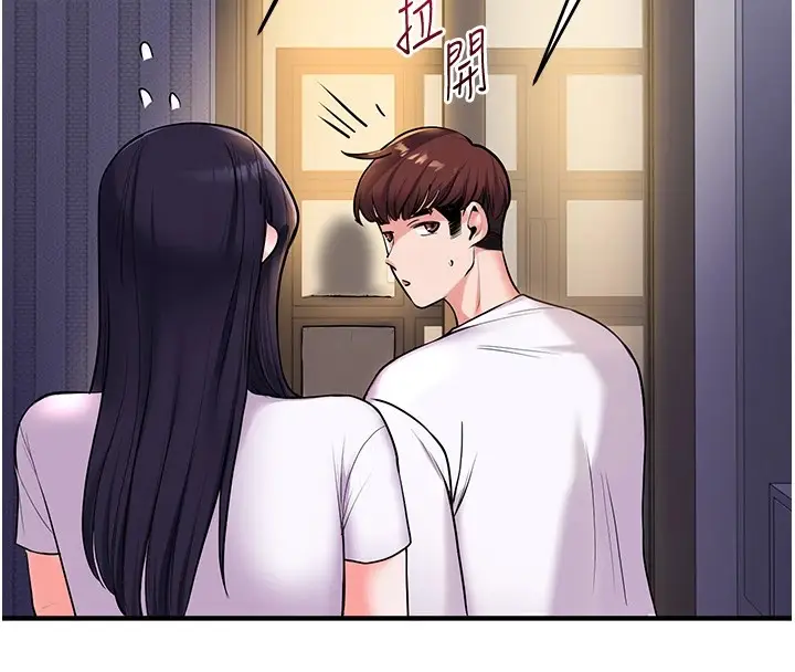 漫画《玩转学姊》第35话第4张图
