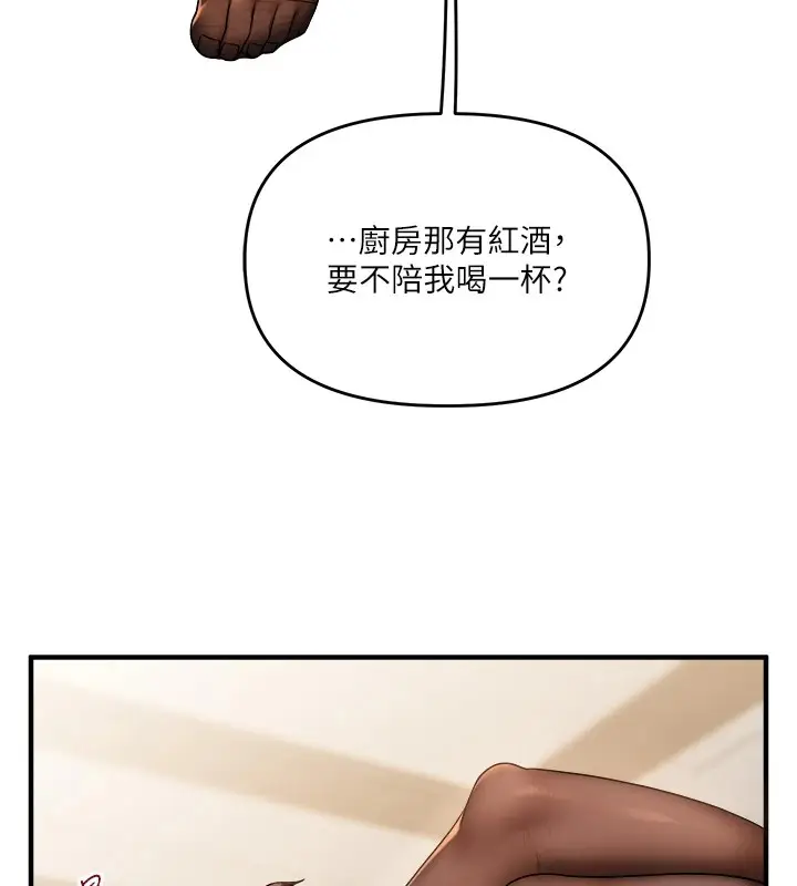 漫画《玩转学姊》第35话第54张图