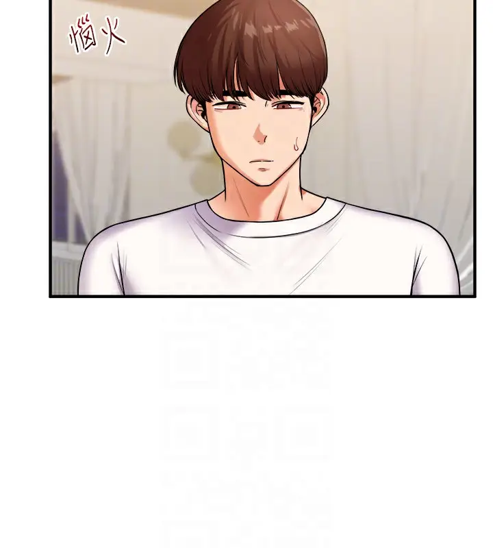 漫画《玩转学姊》第35话第65张图
