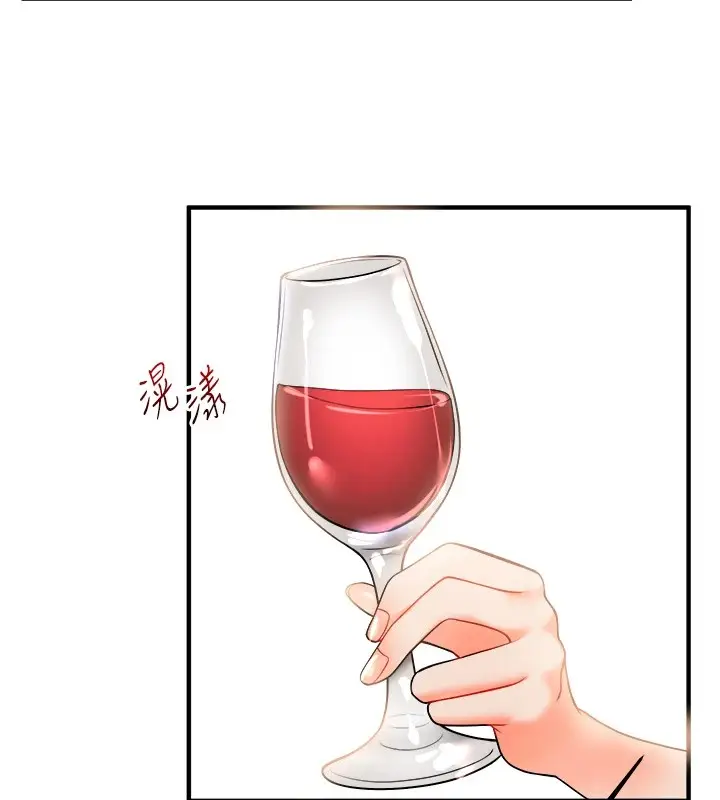 漫画《玩转学姊》第35话第72张图