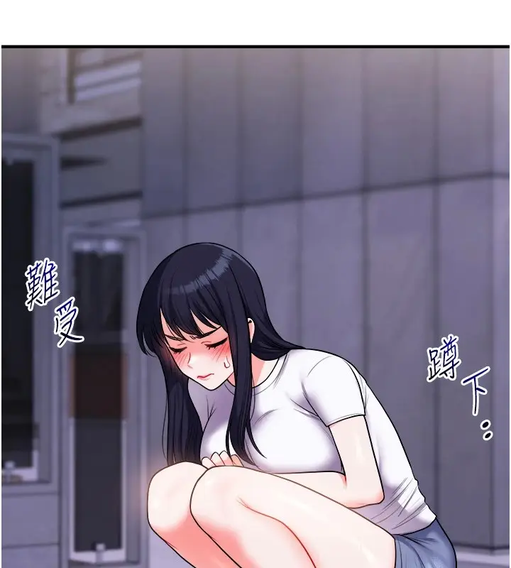 漫画《玩转学姊》第35话第83张图