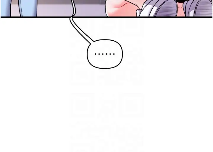 漫画《玩转学姊》第35话第87张图