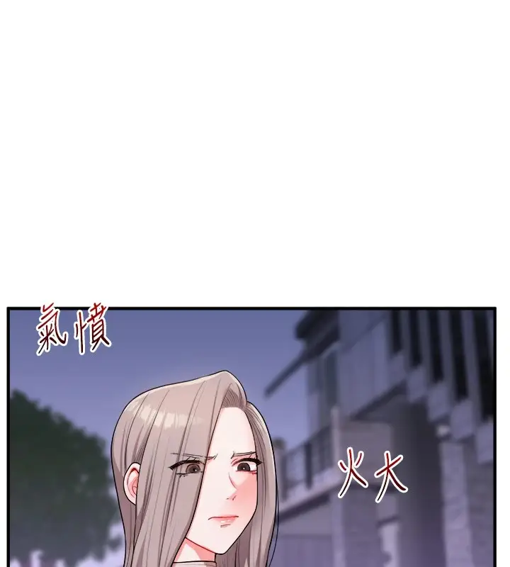 漫画《玩转学姊》第35话第88张图