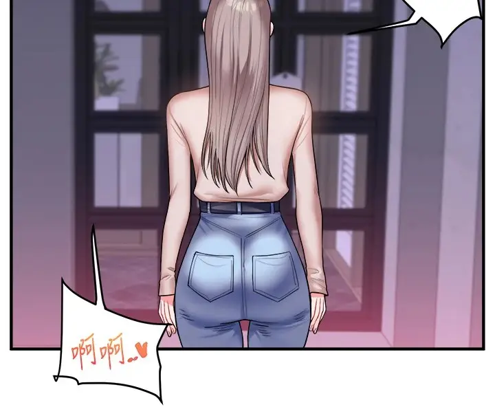 漫画《玩转学姊》第35话第91张图